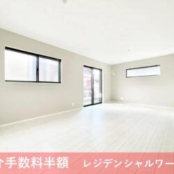 【購入時仲介手数料半額キャンペーン対象物件】<br>［横浜市青葉区大場町新築一戸建住宅D号棟］<br>［今週の土・日 予約制内覧会開催 内覧予約受付中］<br>［東急田園都市線「あざみ野」駅バス7分停歩2分］<br>〔土地125㎡超・建物92㎡超・3LDK＋PANTRY〕