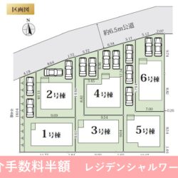 【購入時仲介手数料半額キャンペーン対象物件】<br>［～グラファーレ横浜市元石川町5号棟～］<br>［横浜市青葉区元石川町新築一戸建住宅］<br>［今週の土・日 予約制内覧会開催 内覧予約受付中］<br>［東急田園都市線「たまプラーザ」駅徒歩20分］<br>〔土地152㎡超・建物103㎡超・4LDK＋WIC＋SIC＋PANTRY〕