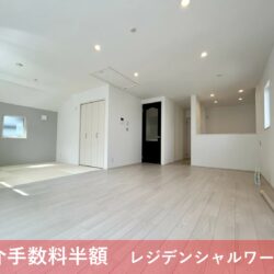 【購入時仲介手数料半額キャンペーン対象物件】<br>［FOREST TOWN ～フォレストタウン青葉台10号棟～］<br>［横浜市青葉区たちばな台２丁目新築一戸建住宅］<br>［今週の土・日 予約制内覧会開催 内覧予約受付中］<br>［東急田園都市線「青葉台」駅徒歩18分］<br>〔土地148㎡超・建物105㎡超・3LDK＋S〕