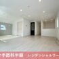 2階　リビングダイニングキッチン　約17.7帖