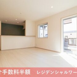 1階　リビングダイニングキッチン　約16.63帖