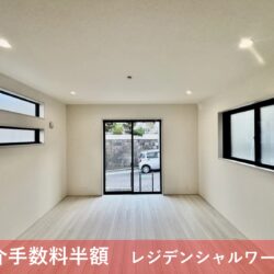 【購入時仲介手数料半額キャンペーン対象物件】<br>［LiveleGarden.S ～リーブルガーデン横浜市青葉区もえぎ野2期～］<br>［横浜市青葉区もえぎ野新築一戸建住宅］<br>［今週の土・日 予約制内覧会開催 内覧予約受付中］<br>［東急田園都市線「青葉台」駅徒歩12分］<br>〔土地72㎡超・建物57㎡超・2LDK〕