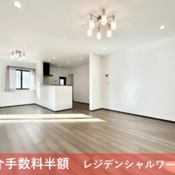 リビングダイニングキッチン　約18.3帖　LD床暖房