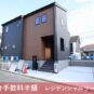 ■人気の横浜市青葉区 ■東急こどもの国線「こどもの国」駅徒歩14分