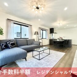 リビングダイニングキッチン　約18.5帖　LD床暖房