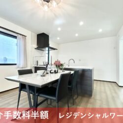 リビングダイニングキッチン　約18.5帖　LD床暖房