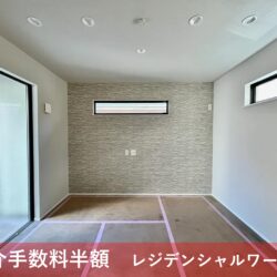 【購入時仲介手数料半額キャンペーン対象物件】<br>［横浜市青葉区藤が丘２丁目新築一戸建住宅plan.no1］<br>［今週の土・日 予約制内覧会開催 内覧予約受付中］<br>［東急田園都市線「藤が丘」駅徒歩4分］<br>〔土地125㎡超・建物96㎡超・4LDK〕