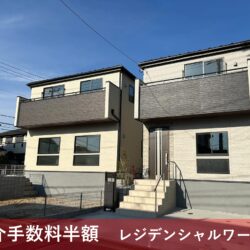 【購入時仲介手数料半額キャンペーン対象物件】<br> ［LiveleGarden.S ～リーブルガーデン～］<br>［横浜市青葉区荏田西３丁目新築一戸建住宅１号棟］<br>［今週の土・日 予約制内覧会開催 内覧予約受付中］<br>［東急田園都市線「市が尾」駅徒歩14分］<br>〔土地125㎡超・建物99㎡超・4LDK〕