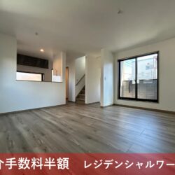 【購入時仲介手数料半額キャンペーン対象物件】<br>［横浜市青葉区つつじが丘新築一戸建住宅A号棟］<br>［今週の土・日 予約制内覧会開催 内覧予約受付中］<br>［東急田園都市線「青葉台」駅徒歩8分］<br>〔土地59㎡超・建物99㎡超・2LDK＋S＋PANTRY〕