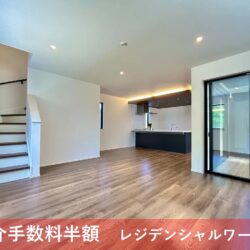 1階　リビングダイニングキッチン　約19.1帖　LD床暖房
