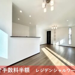 リビングダイニングキッチン　約18.3帖　LD床暖房