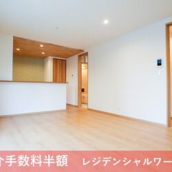 1階　リビングダイニングキッチン　約16.13帖