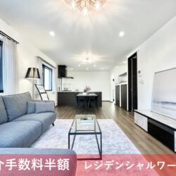 リビングダイニングキッチン　約18.5帖　LD床暖房
