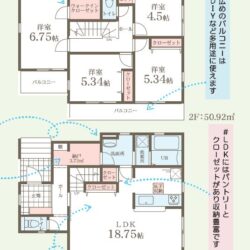 【NEW】<br>［横浜市青葉区すみよし台新築一戸建住宅］<br>［今週の土・日 予約制内覧会開催 内覧予約受付中］<br>［東急こどもの国線「恩田」駅徒歩13分］<br>〔土地㎡超・建物㎡超・4LDK＋WIC＋PANTRY〕