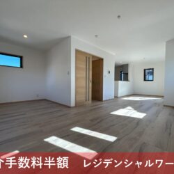 【購入時仲介手数料半額キャンペーン対象物件】<br>［横浜市青葉区つつじが丘新築一戸建住宅B号棟］<br>［今週の土・日 予約制内覧会開催 内覧予約受付中］<br>［東急田園都市線「青葉台」駅徒歩8分］<br>〔土地93㎡超・建物88㎡超・2LDK＋S〕