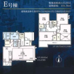 4LDK+PANTRY、土地面積125.09m2、建物面積101.76m2(間取)