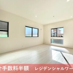 【購入時仲介手数料半額キャンペーン対象物件】<br>［LiveleGarden.S ～リーブルガーデン～］<br>［横浜市青葉区荏田西３丁目新築一戸建住宅2号棟］<br>［今週の土・日 予約制内覧会開催 内覧予約受付中］<br>［東急田園都市線「市が尾」駅徒歩14分］<br>〔土地102㎡超・建物78㎡超・3LDK〕